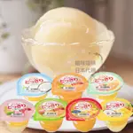 日本 TARAMI 達樂美 超大粒果肉果凍 鮮果果凍杯 (230G) 白桃果凍 綜合水果果凍 蜜柑果凍 芒果果凍 椰果