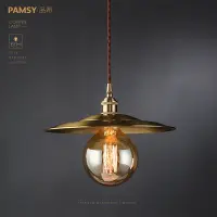 在飛比找松果購物優惠-品希PAMSY 黃銅工業風草帽吊燈北歐複古個性餐厛吧台牀頭全