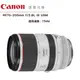 [分期0利率] Canon RF 70-200mm f2.8 L IS USM EOS無反系列 登錄送3000郵政禮券 台灣佳能公司貨 德寶光學