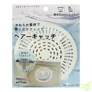 日本進口 排水口濾網 毛髮過濾網 浴室過濾網 排水孔濾髮蓋