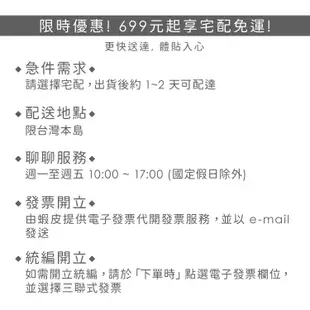 台灣現貨 德國《KOZIOL》Pi鳥型長攪拌棒(6入) | 飲料 飲品攪拌