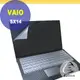 VAIO SX14 靜電式筆電LCD液晶螢幕貼 14.4吋寬 螢幕貼