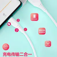 在飛比找ETMall東森購物網優惠-批適用iPhone安卓Type-C手機6A超級閃充電線快充線