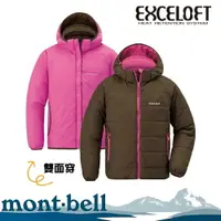 在飛比找樂天市場購物網優惠-【Mont-Bell 日本 兒童 THERMAWRAP PA