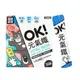 【毛豆寵物】怪獸部落 犬貓保健品 OK元氣鐵(30包) (7.7折)