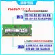 內存條海力士DDR4 2400 三星 筆記本電腦內存條8G 2133 2666 華碩 4G 16