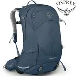 OSPREY SIRRUS 34 女款 透氣網背登山背包 宇宙藍 MUTEDSPACEBLUE