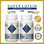 桃園出貨 可刷卡分期 綠加利 識霸 SUPER LUTEIN 最新日期