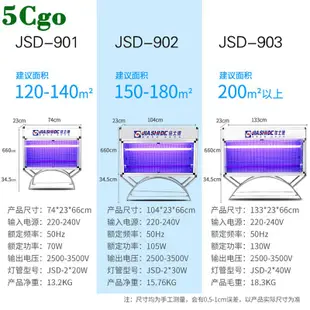 5Cgo【含稅】 220V戶外滅蚊燈滅蠅燈餐廳室外蒼蠅廣場花園別墅庭院誘捕蟲燈光控開光防水省電543002657982