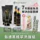 【PureHome無毒家園】髮速黑植萃洗護組 護髮素x3+噴霧x2+護色洗髮精x2(免沖洗/白髮救星/喚黑/黑髮)