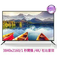 在飛比找樂天市場購物網優惠-【領券折600】Haier 海爾 LE55U6900UG 5