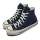 CONVERSE 1970 男女款 高筒帆布鞋-藍 172676C