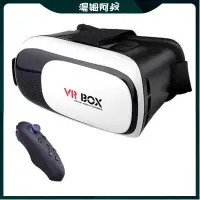 在飛比找蝦皮購物優惠-【🌈滿額免運🌈】VR電影神器vr眼鏡遊戲手柄3D立體影院vr