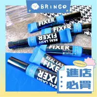 在飛比找蝦皮購物優惠-【BRINGO】Aritaum 愛茉莉三合一睫毛膏 睫毛底膏