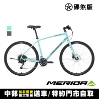 在飛比找momo購物網優惠-【MERIDA 美利達】探索者 300 碟煞平把跑車(SHI