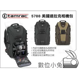 數位小兔【Tamrac 5788 相機包 黑色】 一機三鏡一閃燈 適用 15.6吋筆電 攝影包 後背