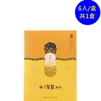 在飛比找momo購物網優惠-【台中犁記】犂茶酥6入禮盒(百年傳承的好味道-商品附提袋-年