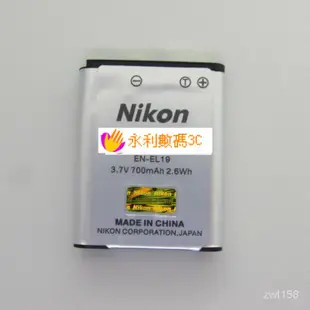 【熱銷出貨】Nikon尼康CoolPix S3100 S3200 S3300 相機EN-EL19電池+充電器+數據線 Z