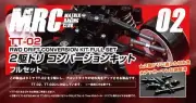 2WD DRI Conversion Kit for TAMIYA TT-02 Full Set ver.2