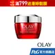 【OLAY 歐蕾】 新生高效緊緻護膚霜 膠原大紅瓶 50g 1入、2入