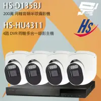 在飛比找momo購物網優惠-【昇銳】監視器組合 HS-HQ4311 4路錄影主機+HS-