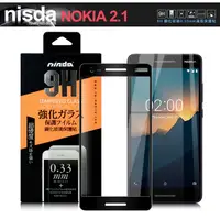 在飛比找PChome24h購物優惠-NISDA for Nokia 2.1 完美滿版玻璃保護貼-
