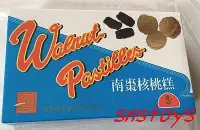 在飛比找Yahoo!奇摩拍賣優惠-sns 古早味 懷舊零食 香港進口 南棗合桃糕 核桃糕盒 核