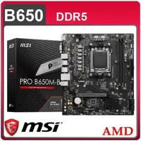 在飛比找PChome24h購物優惠-MSI 微星 PRO B650M-B AM5主機板(M-AT