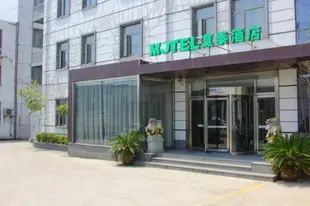 莫泰 - 上海外青松公路青浦新城地鐵站店 - 內賓Motel Shanghai Qingsong Highway