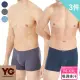 【YG 天鵝內衣】3件組親膚透氣天然彈性棉三片式平口褲(吸濕排汗-男內褲)
