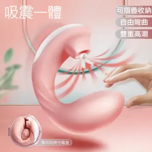 UNIMAT誘魅 春潮 吸吮震動按摩器-粉色|情趣按摩棒 吸允器