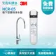 【3M】HCR-05 櫥下型雙效淨水器