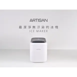 可現場取貨+送荷蘭公主隨行杯果汁機【ARTISAN】奧的斯15kg極速製冰機ICM1501(相關機型ICM1588)