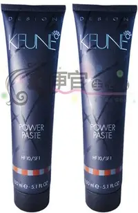 在飛比找Yahoo!奇摩拍賣優惠-便宜生活館【造型品】KEUNE肯葳 巔峰150ml (提供高