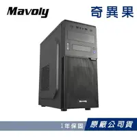 在飛比找momo購物網優惠-【Mavoly 松聖】奇異果 水果系列 電腦機殼(網狀散熱面