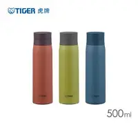 在飛比找森森購物網優惠-【TIGER 虎牌】夢重力不鏽鋼保溫保冷杯 500ml(MC