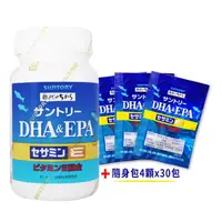 在飛比找ihergo愛合購優惠-免運!(瓶+小包組)【SUNTORY 三得利】DHA＆EPA