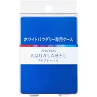在飛比找比比昂日本好物商城優惠-資生堂 SHISEIDO 水之印 Aqualabel 美白粉