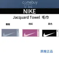 在飛比找蝦皮商城精選優惠-NIKE 純棉毛巾 運動毛巾 吸汗毛巾