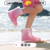 在飛比找momo購物網優惠-【lemonkid】可愛漸層束口雨鞋(漸層粉)