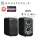 Wharfedale 英國 D320 書架型喇叭【公司貨保固+免運】