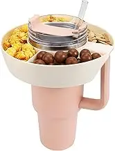 Snack Bowl for Stanley Cup, Reusable Snack Ring Compatible with Stanley Quencher H2.0 30OZ / 40OZ Tumbler with Handle, Stanley Cup Accessories, Snack Bowl (Cream, 40OZ)
