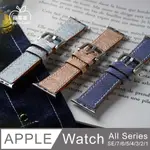 蘋果庫 APPLE COOL｜牛仔花紋 真皮 APPLE WATCH錶帶 全系列適用