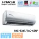 【HITACHI 日立】10-12 坪 尊榮系列 變頻冷暖分離式冷氣 RAS-63NT/RAC-63NP