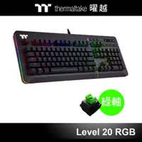 在飛比找蝦皮商城優惠-曜越 Level 20 RGB 機械式 雷蛇軸 電競鍵盤 K