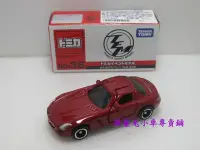 在飛比找Yahoo!奇摩拍賣優惠-霹靂兔 多美小汽車 Tomica Event Model N