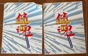 NOS SNK Neo Geo SAMURAI SHOWDOWN II side art set 17" x 23"