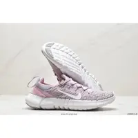 在飛比找蝦皮購物優惠-耐吉 Nike Free RN 5.0 next natur