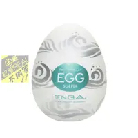 在飛比找蝦皮購物優惠-♕送潤滑液♕💝日本TENGA EGG- 012自慰蛋EGG 