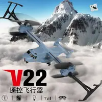 在飛比找樂天市場購物網優惠-航空模型 SYMA司馬魚鷹遙控飛機 充電定高直升機 無人機 